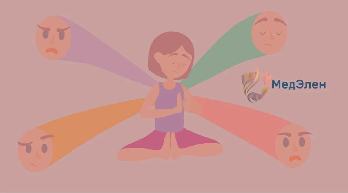 Девушка медитирует 